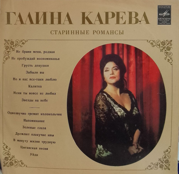 Алябьев романсы. Романсы русские названия и авторы. Популярные романсы. Старинные романсы названия. Название русских романсов.