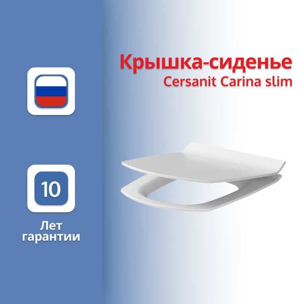 Крышка-сиденье для унитаза Cersanit Carina с микролифтом, slim - купить ...