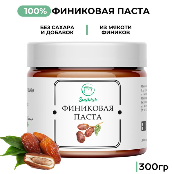Финиковая паста без сахара без добавок Sweetoreh натуральная 300гр / пп ...