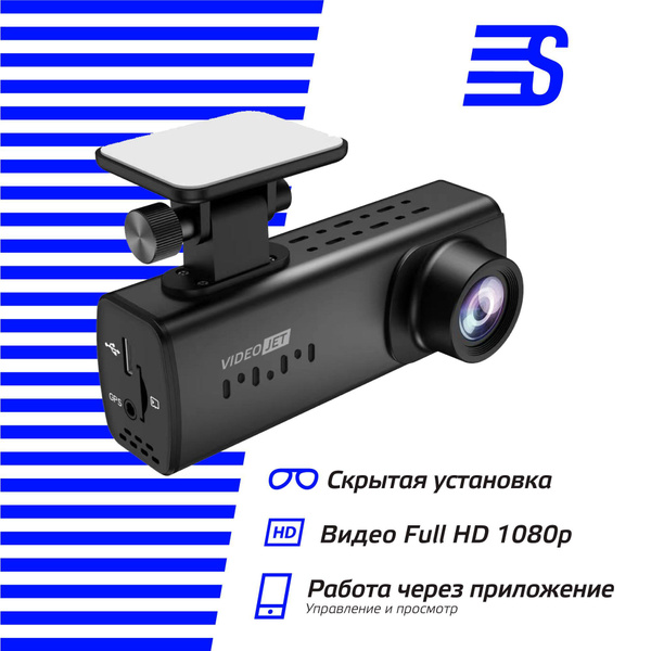 Видеорегистратор Silverstone F1 VideoJet - купить в интернет-магазине ...
