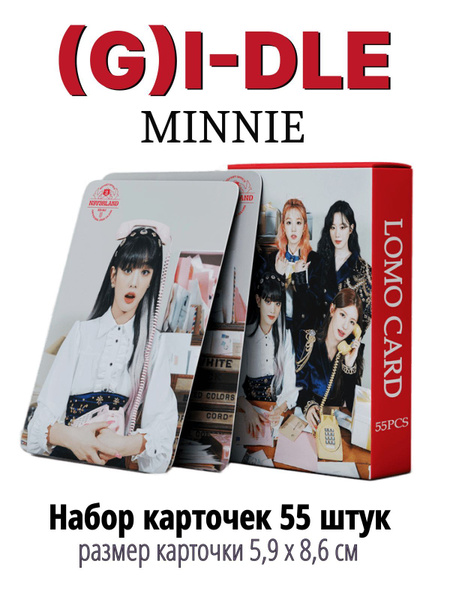 K-pop карточки (G)I-DLE, Girl-Idle, Idle, Джи-Айдл, альбом Minnie ...