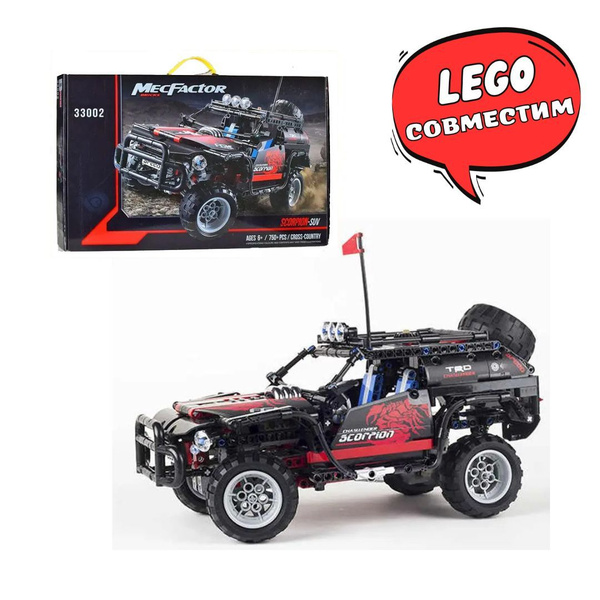 Конструктор Джип Внедорожник Скорпион (сопоставим с lego TECHNIC лего ...