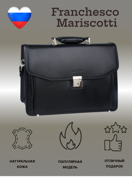 Портфель мужской кожаный для офиса портфель деловой стиль портфель для ...