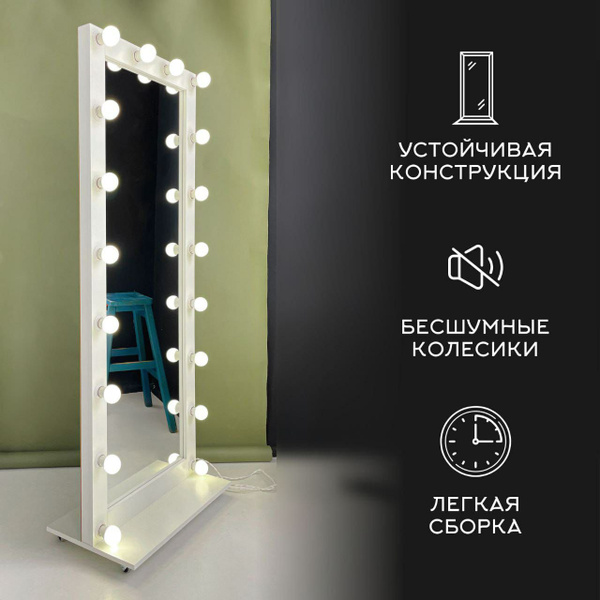 Зеркало гримерное YOURLOOK podstavka, - купить по низким ценам в ...