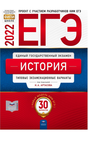 30 вариантов