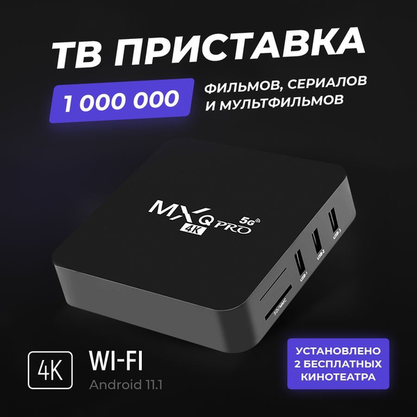 Как слушать музыку Apple без WiFi