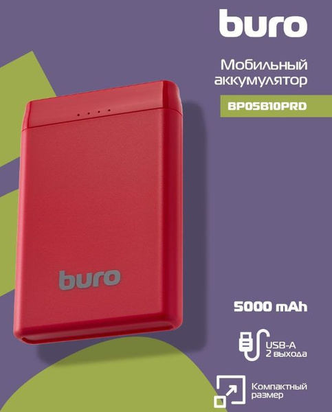 Повербанк (powerbank) (Power Bank) Buro Повербанк/powerbank/20000/10000 ...