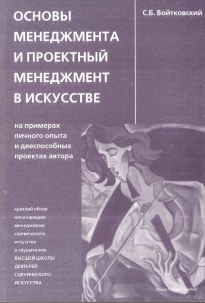 Уверенность в себе. Книга для работы над собой Мьюир Элис - купить с доставкой п
