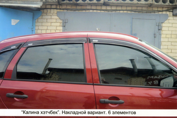 Дефлектор для окон Alwaysinroad Хэтчбек-калина-дефлекторы для LADA (ВАЗ ...