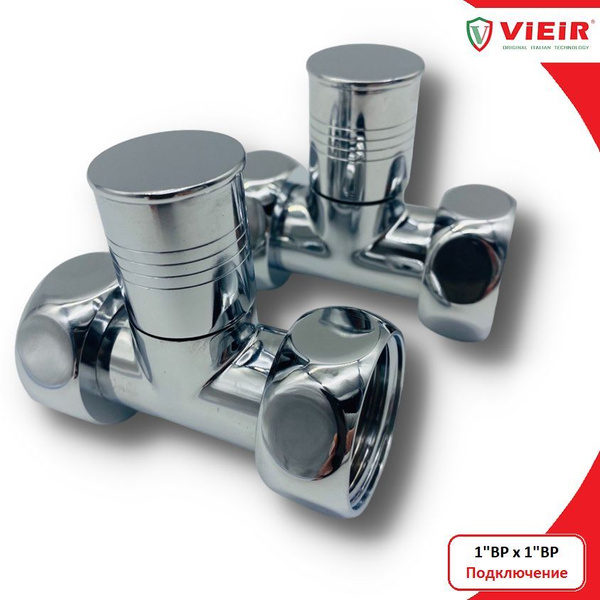 Кран прямой для полотенцесушителя (хром) 1"ВР х 1"ВР (нак. гайка)(Пара ...