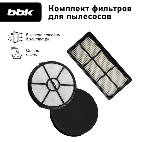 Фильтр для пылесосов BBK FBV0306 белый/черный, для модели пылесоса ...