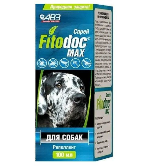 Спрей АВЗ Fitodoc Max для собак репеллентный от блох, клещей, вшей и ...