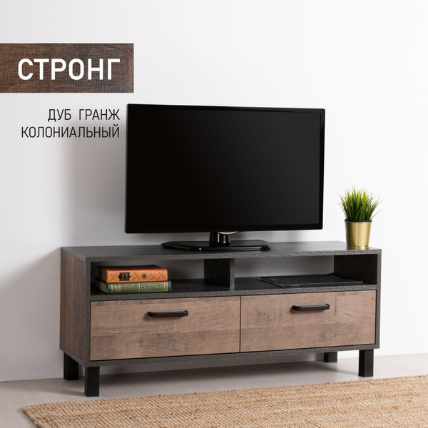 Тумба под телевизор 108х33,8х45.5 см, Моби - купить в интернет-магазине ...