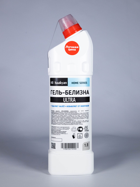 Белизна ULTRA гель пятновыводитель отбеливатель очиститель ванной и ...