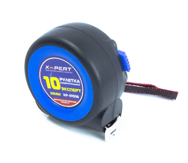 Измерительная рулетка X-PERT 10 м х 25 мм купить по низкой цене с ...
