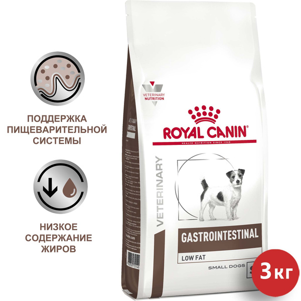 Royal Canin Veterinary Gastrointestinal Low Fat Small Dogs Сухой корм ...