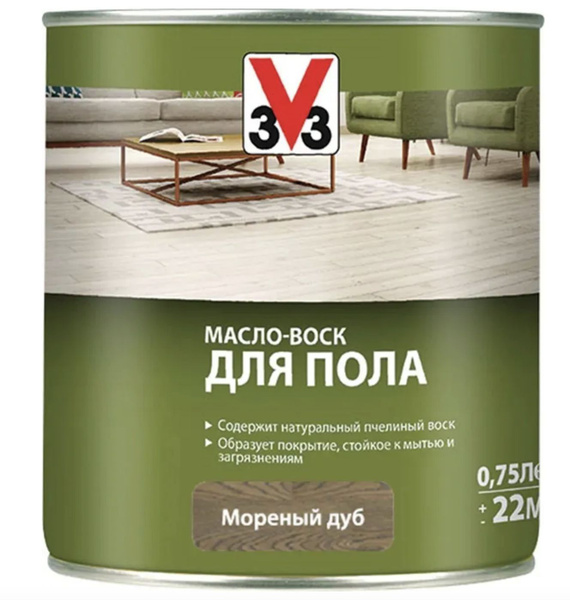 Масло-воск для пола V33 мореный дуб 0,75л - купить с доставкой по ...