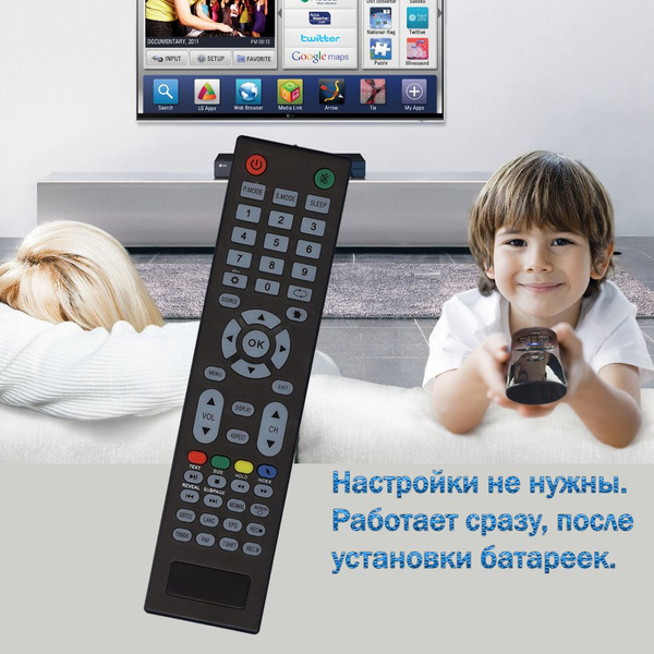 Пульт ДУ HUAYU Baff 32 HTV-ATSR - купить по выгодной цене в интернет ...