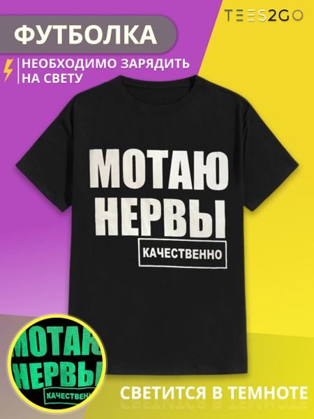 Футболка, размер 42, цвет белый, черный матовый, 95% хлопок, 5% эластан ...