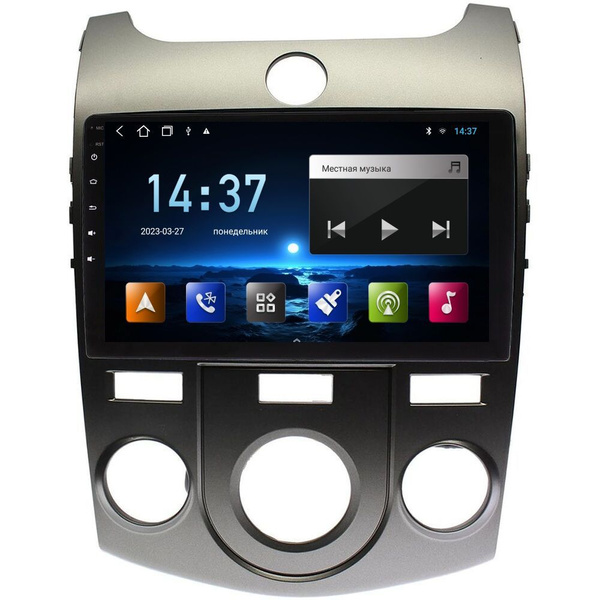 Магнитола Epic 9270 Kia Cerato 2 с Кондиционером 2009-2012 - Android 12 ...