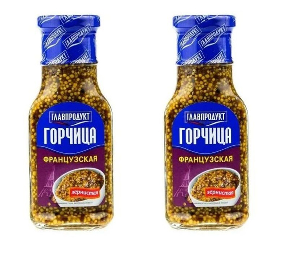 Горчица Французкая зернистая "Главпродукт" 175 г 2 шт купить на OZON по ...