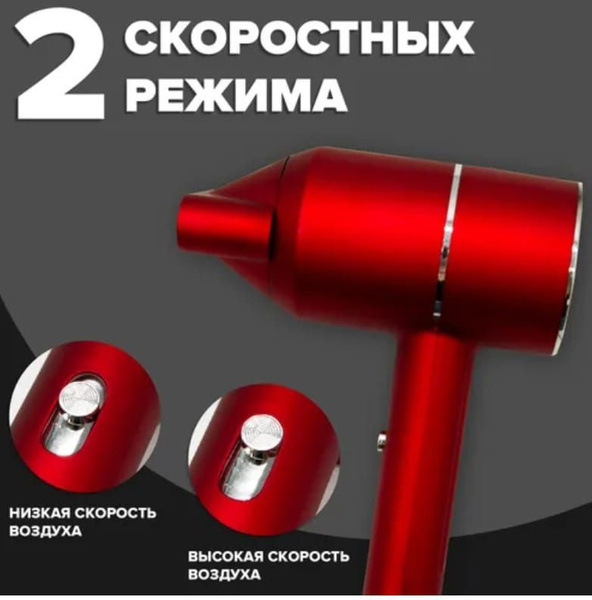 Фен для волос ATMT дорожный, складной, с турмалиновой ионизацией и ...