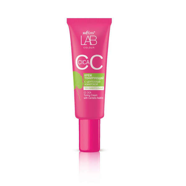 Белита Lab Colour Крем тонирующий СС CICA с Центеллой Азиатской ...