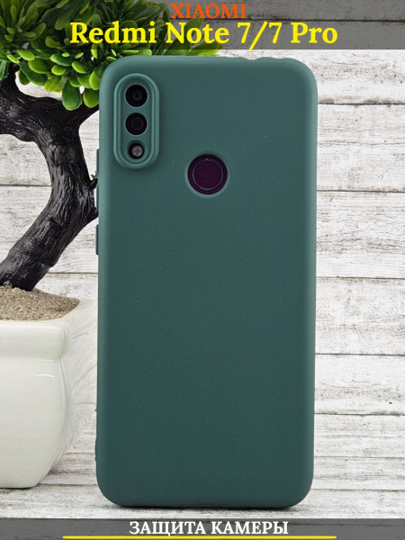 Чехол на Xiaomi Redmi Note 7 Редми Нот 7 Про (темно-зеленый) - купить с ...