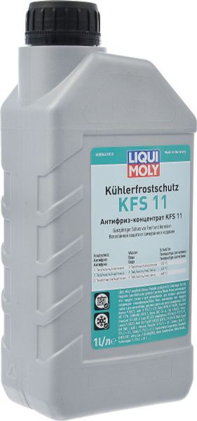 Антифриз Liquid Kuhlerfrostschutz KFS 2000, Концентрат купить по ...