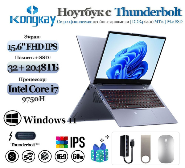 Ноутбук Kongkay с интерфейсом Thunderbolt KK_i7-9750H-RAM 16/32G, серый ...