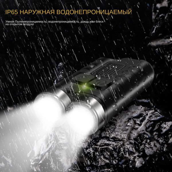 Характеристики Мини-мощные брелочные фонари EDC с высокой яркостью 900 ...