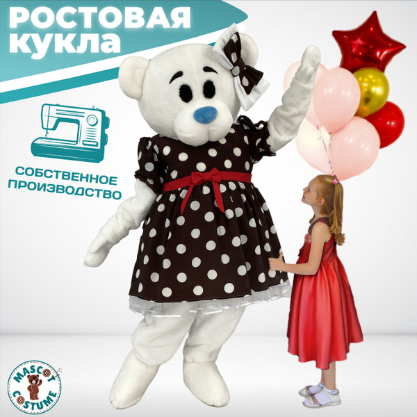 Ростовая кукла Винки Белый в платье Капучино; Ростовые куклы для ...