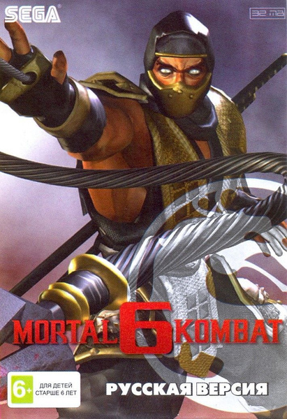 Игра Mortal Kombat 6 Мортал Комбат (16 bit, Английская версия) купить ...