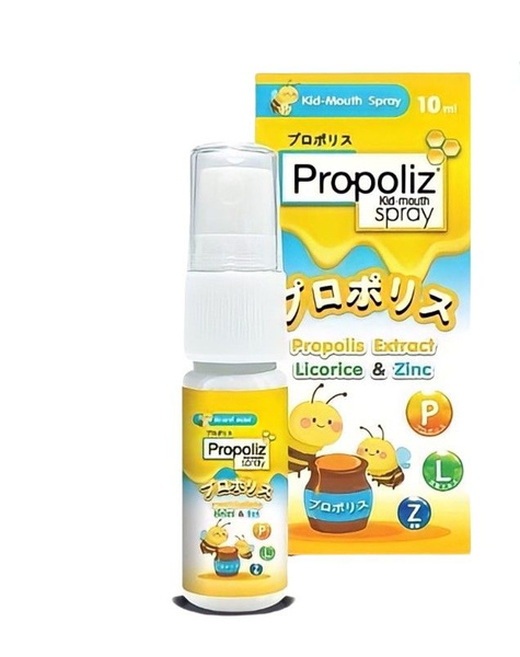Propoliz Kid-mouth Spray Тайский спрей от боли в горле детский с ...