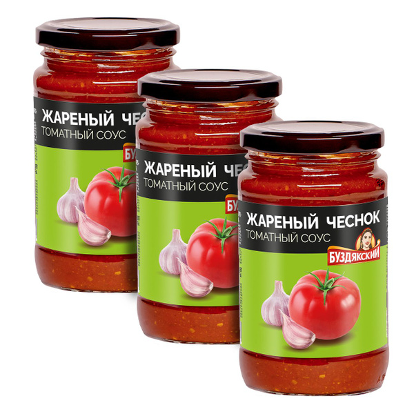 Соус томатный Буздякский Жареный чеснок, 350г х 3шт - купить с ...