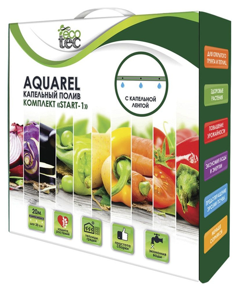Капельный полив ECOTEC Aquarel Start-1, 20 м - купить по низкой цене в ...