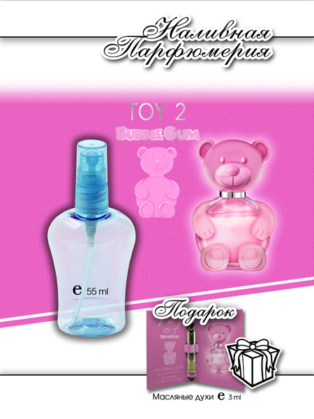 LEMONTAY 194_combined. Духи 55 мл (986979702)