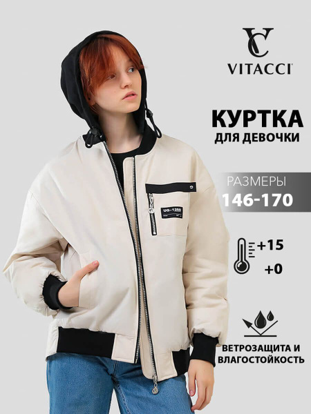 Куртка VITACCI - купить с доставкой по выгодным ценам в интернет ...
