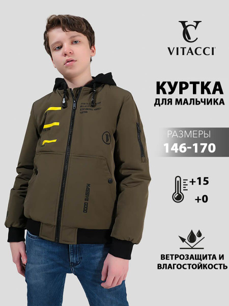 Куртка Vitacci - купить с доставкой по выгодным ценам в интернет ...