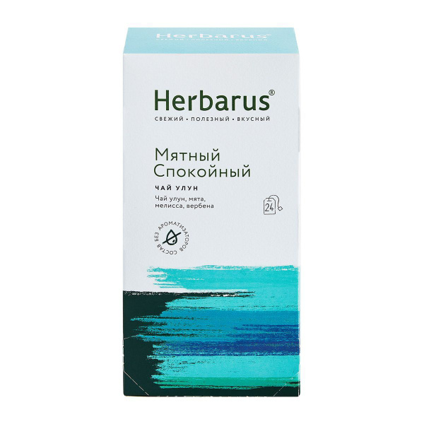 Herbarus Чай улун с добавками "Мятный спокойный", 24 х 2 г - купить с ...