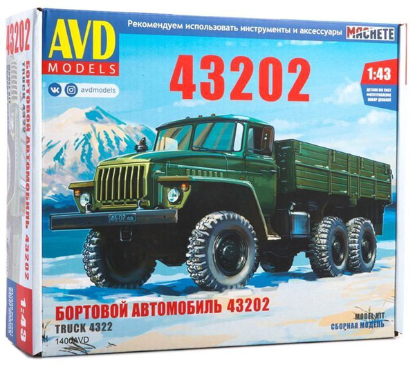 AVD Models Урал-43202, Бортовой грузовик, 1/43, Сборная модель ...