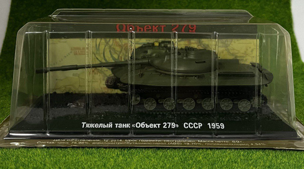 Модель Танка Объект 279 СССР 1959 / Масштаб 1/72 - купить с доставкой ...