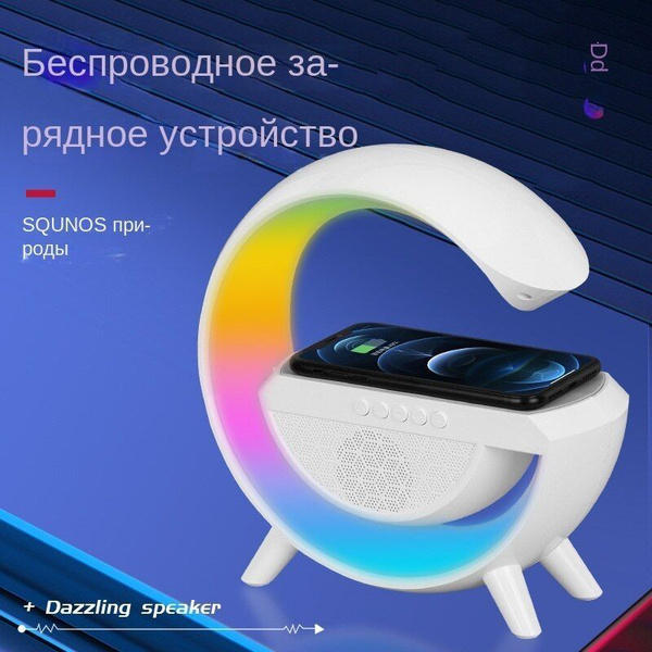 Умный светильник ЛАМПА-КОЛОНКА - купить по выгодной цене в интернет ...