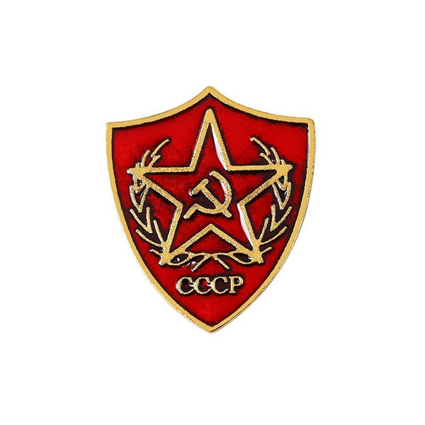 Значок-брошь "Красная Звезда, СССР" - купить с доставкой по выгодным ...