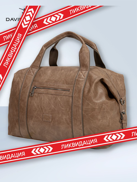 David Jones Сумка дорожная - купить с доставкой по выгодным ценам в ...
