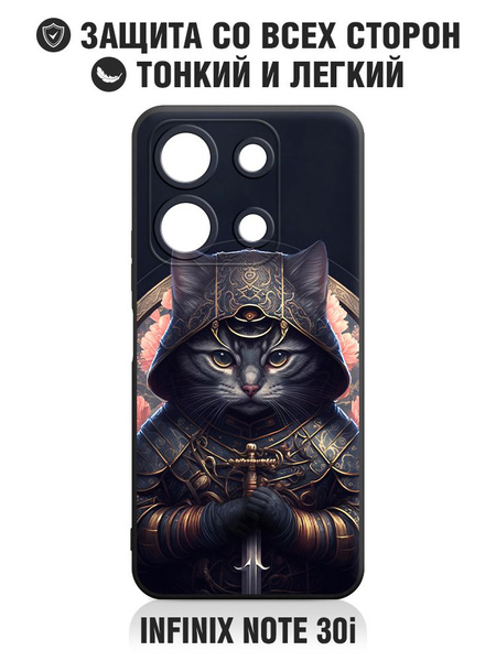 Чехол с принтом и рисунком для Infinix Note 30i/Инфиникс Ноут 30ай DF ...