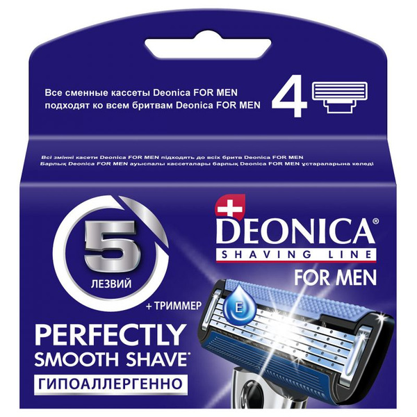 Сменные кассеты для бритья DEONICA for Men, 5 лезвий - купить с ...