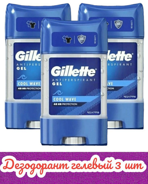 Gillette Дезодорант - купить с доставкой по выгодным ценам в интернет ...
