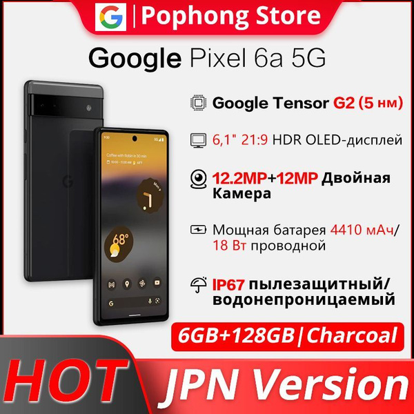 Смартфон Google Модель мобильного телефона Pixel 6A 5G - купить по ...