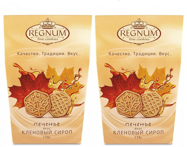 Regnum Печенье с Кленовым сиропом 2шт по 170г - купить с доставкой по ...